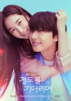 Завтра обязательно